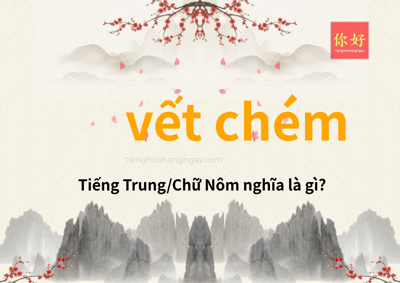 vết chém tiếng Trung là gì?